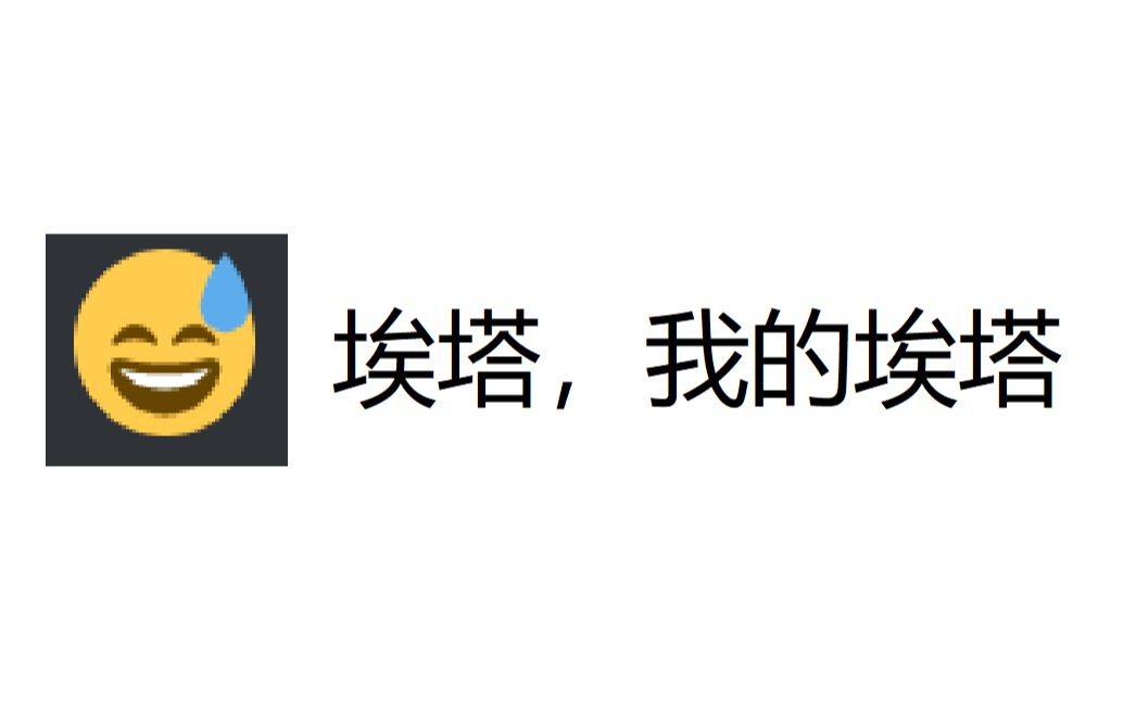 荒野大镖客ol丨2021年还能用的挂埃塔方法