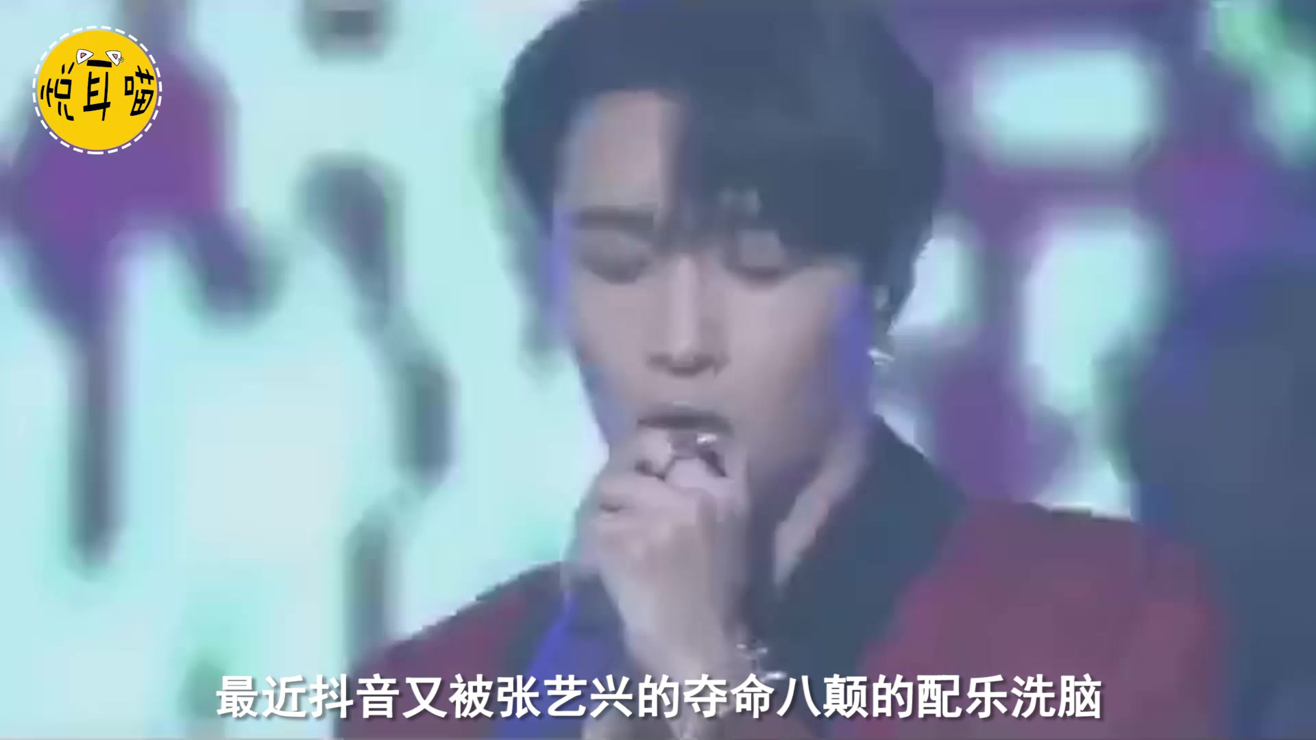 终于找到抖音“棒棒瑞棒棒哒”的原曲,配上“夺命八颠”,太嗨了哔哩哔哩bilibili