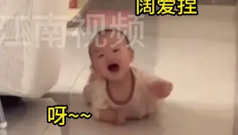 “这么可爱的宝宝你竟然有两个”宝妈回家打开门拍到了幸福的瞬间。网友:一个真爬，一个在“拖地”!