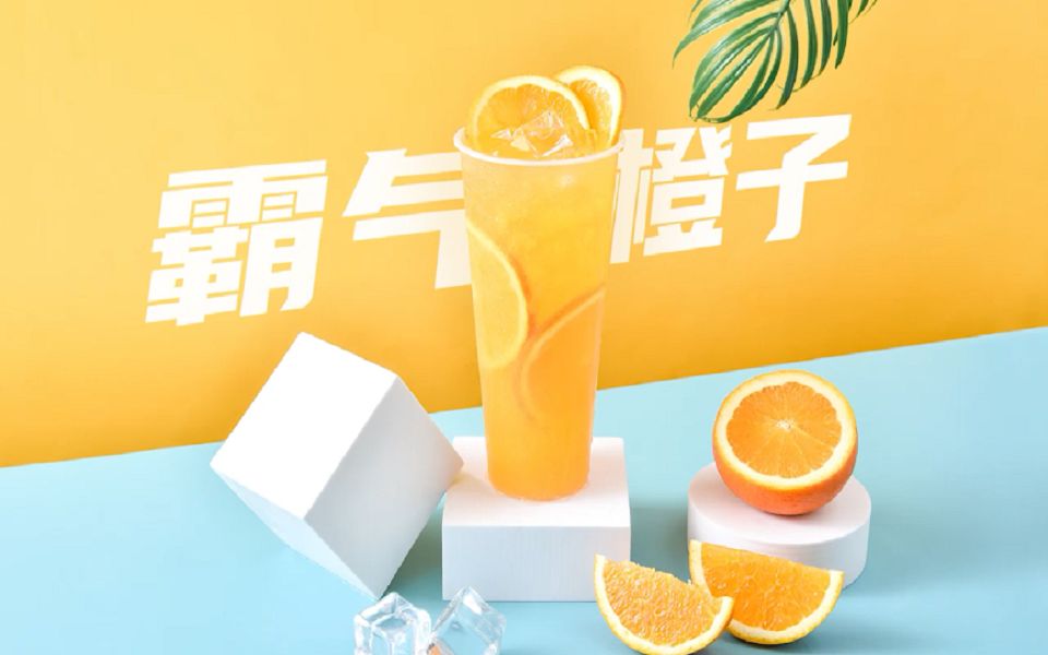 微微特果vitaconcept「霸气橙子」和沁奶茶店商用配方