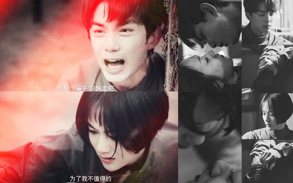 黎媛cp互相利用双向说不上爱别说谎就一点喜欢