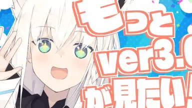 みそきん合戦で負けた帰りに買った白神ふぶきたん♡ （怪獣8号