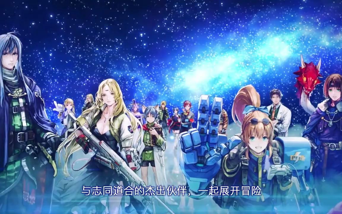 [图]不知道是重制还是复刻了！《星之海洋2重制版》公布