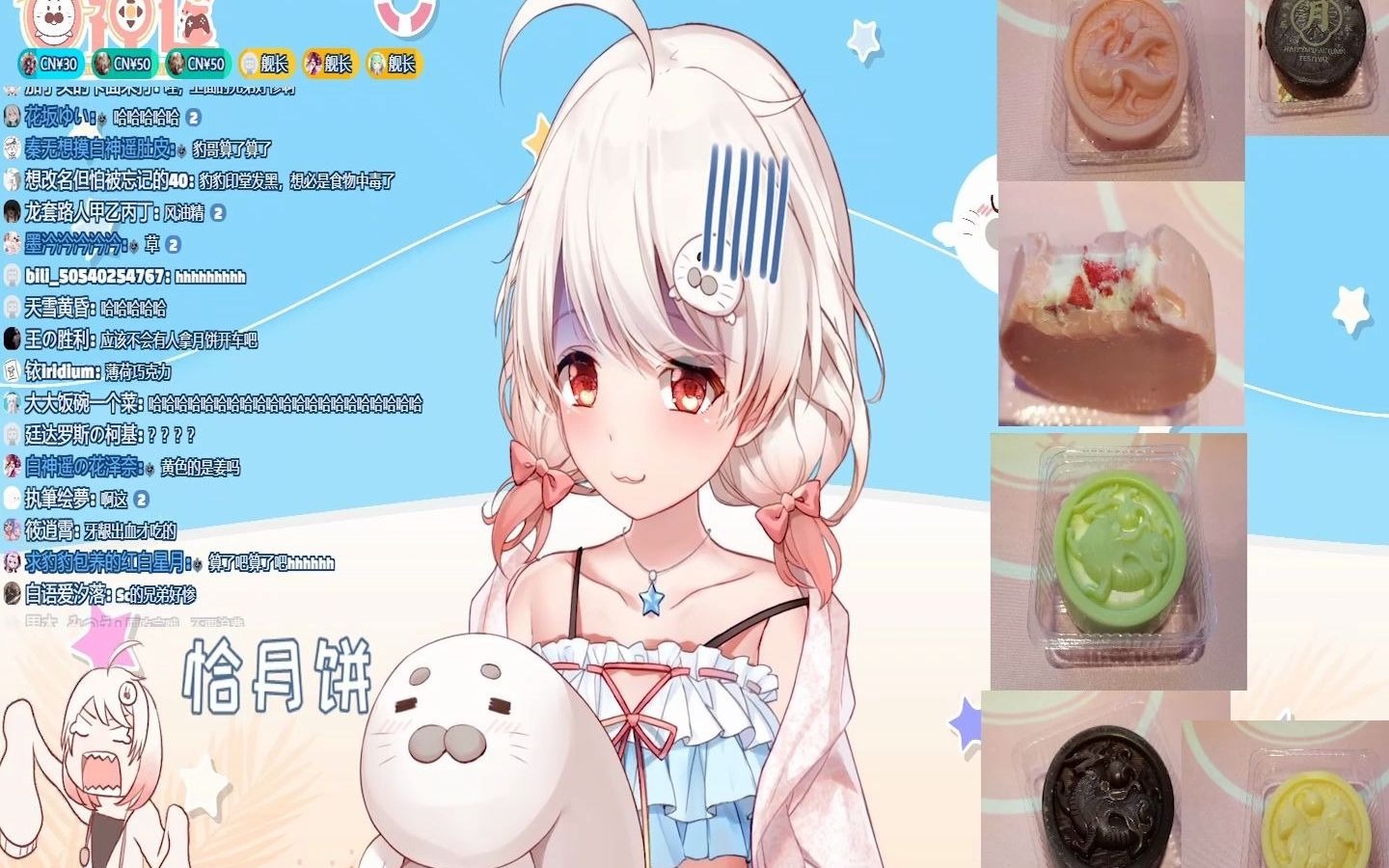 白神遥haruka直播吃清凉油而且翻垃圾桶的白海豹你们喜欢吗2020103