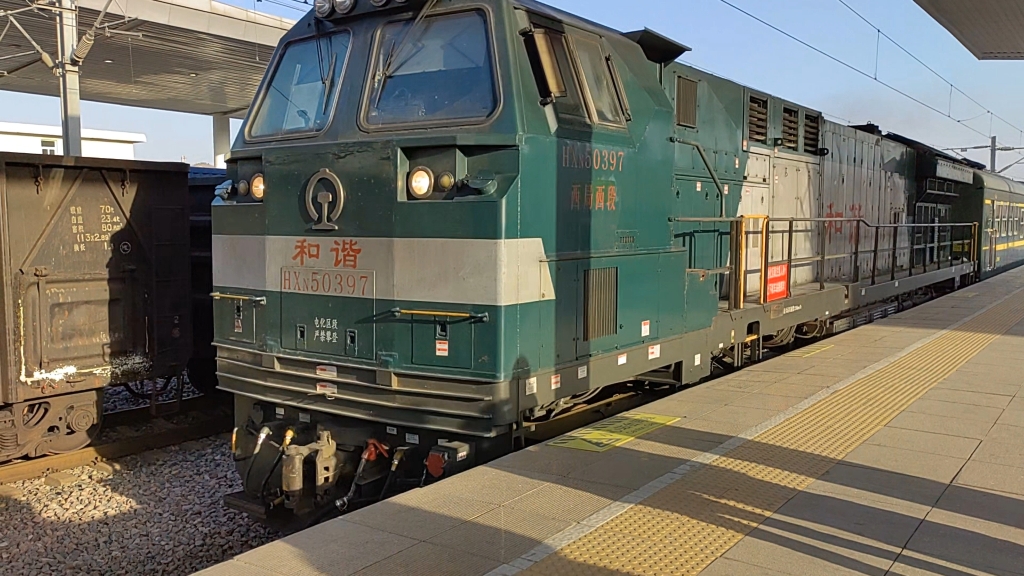 7006西安-榆林(运转区间米脂-榆林) 西局西段hxx50397