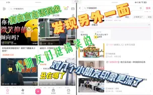 Download Video: TF家族四代弟弟随机视频reaction————来看看认人困难户up主到底啥时候能准确叫出所有人！