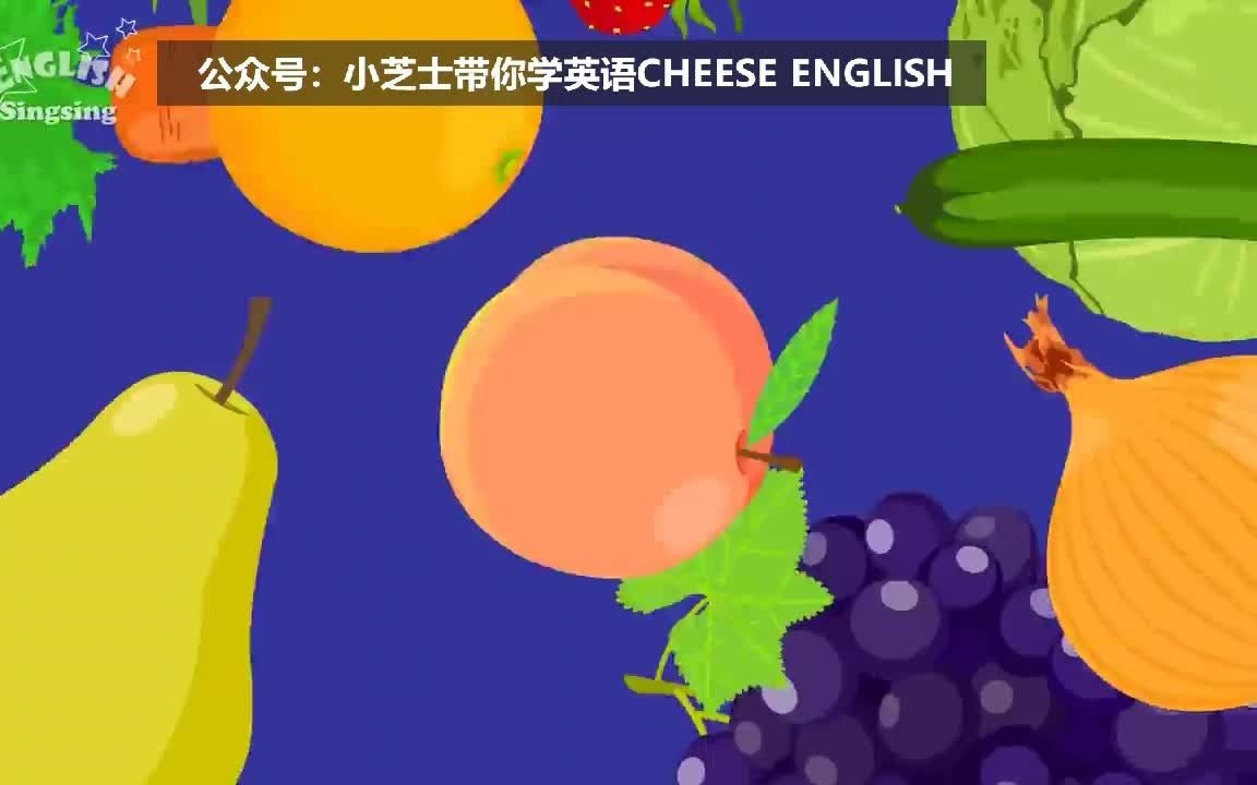 小芝士带你学英语|ONLY Fruits READ水果单词拼读哔哩哔哩bilibili