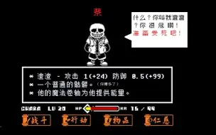 Download Video: 【渣渣战】就这？无药