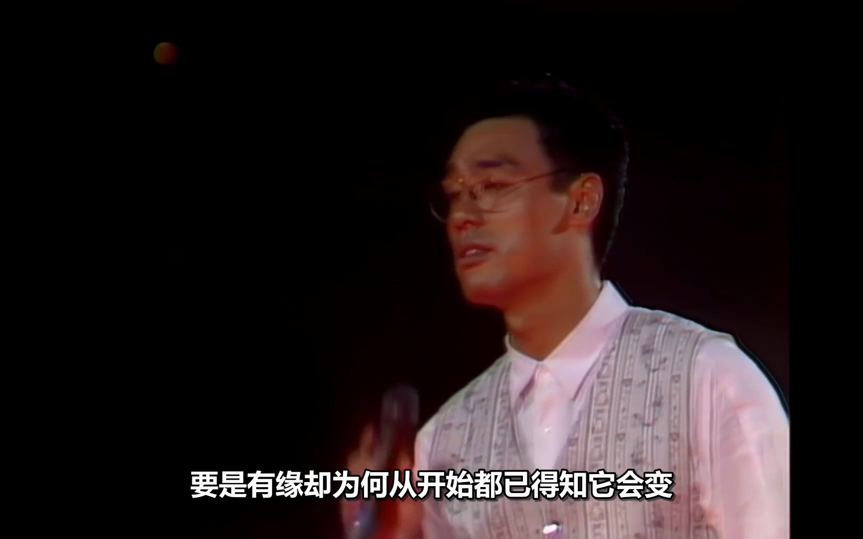 [图]钟镇涛 - 小城故事+要是有缘 1988十五周年演唱会