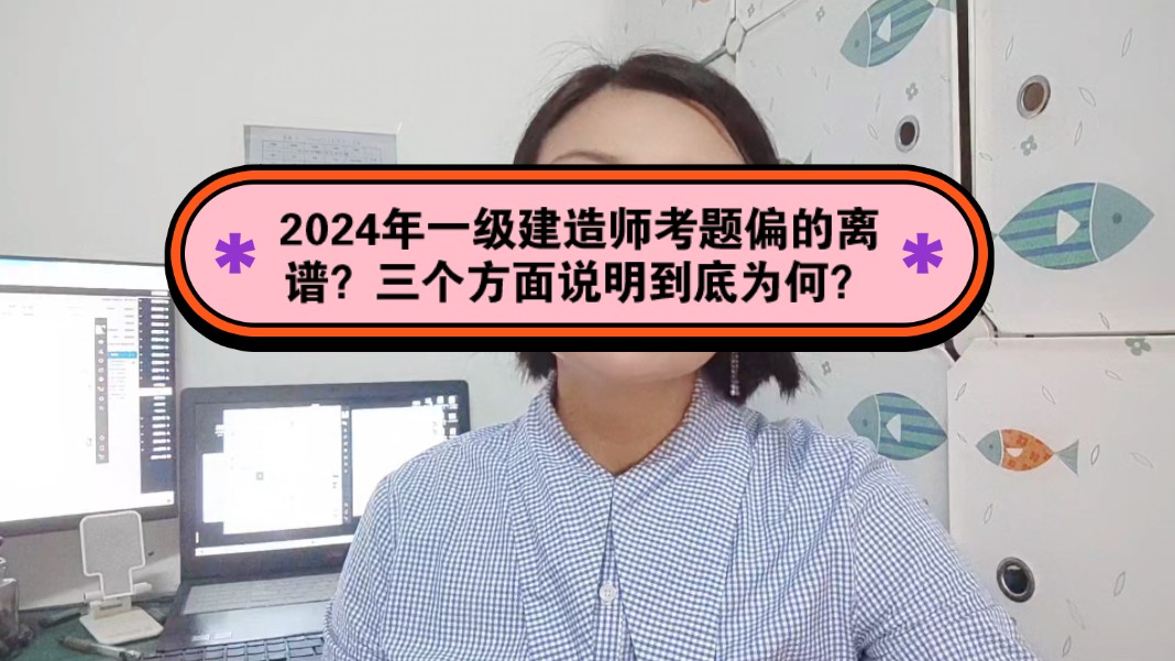 2021一建报名日期_一建报名时间2020年_2024年一建报名时间