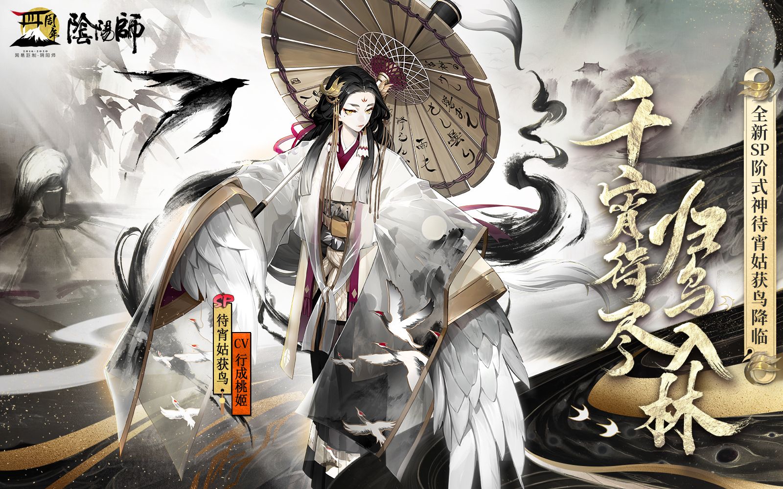 【阴阳师】海国幻境第一天,闲刷间隙,奖励咸鱼,咸鱼打