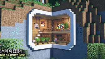 Minecraft 我的世界 手机版自动建筑mod 一键生成巨型建筑 哔哩哔哩 Bilibili