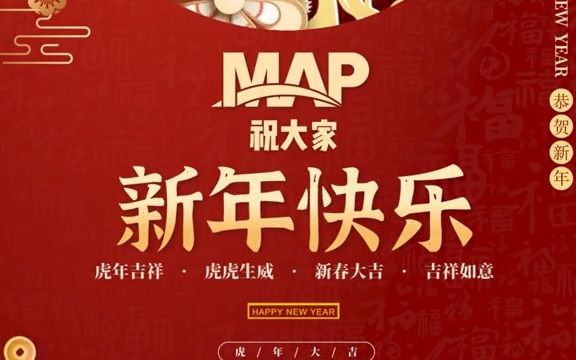 [图]【新农人】中化map祝所有农友新年快乐，跟着MAP大丰收！