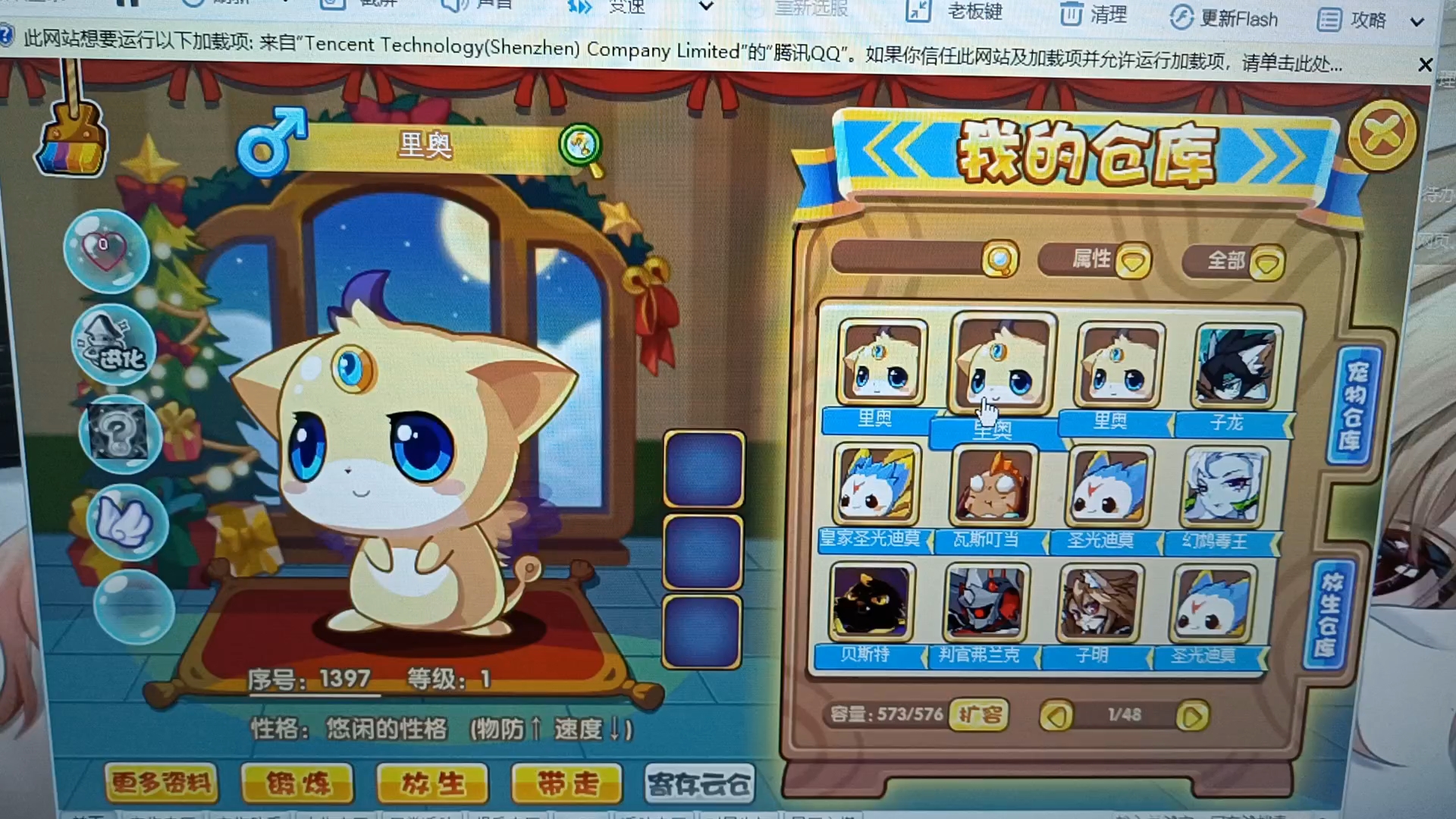 【洛克王国】精灵王活动可以拿三只?性格全寄!