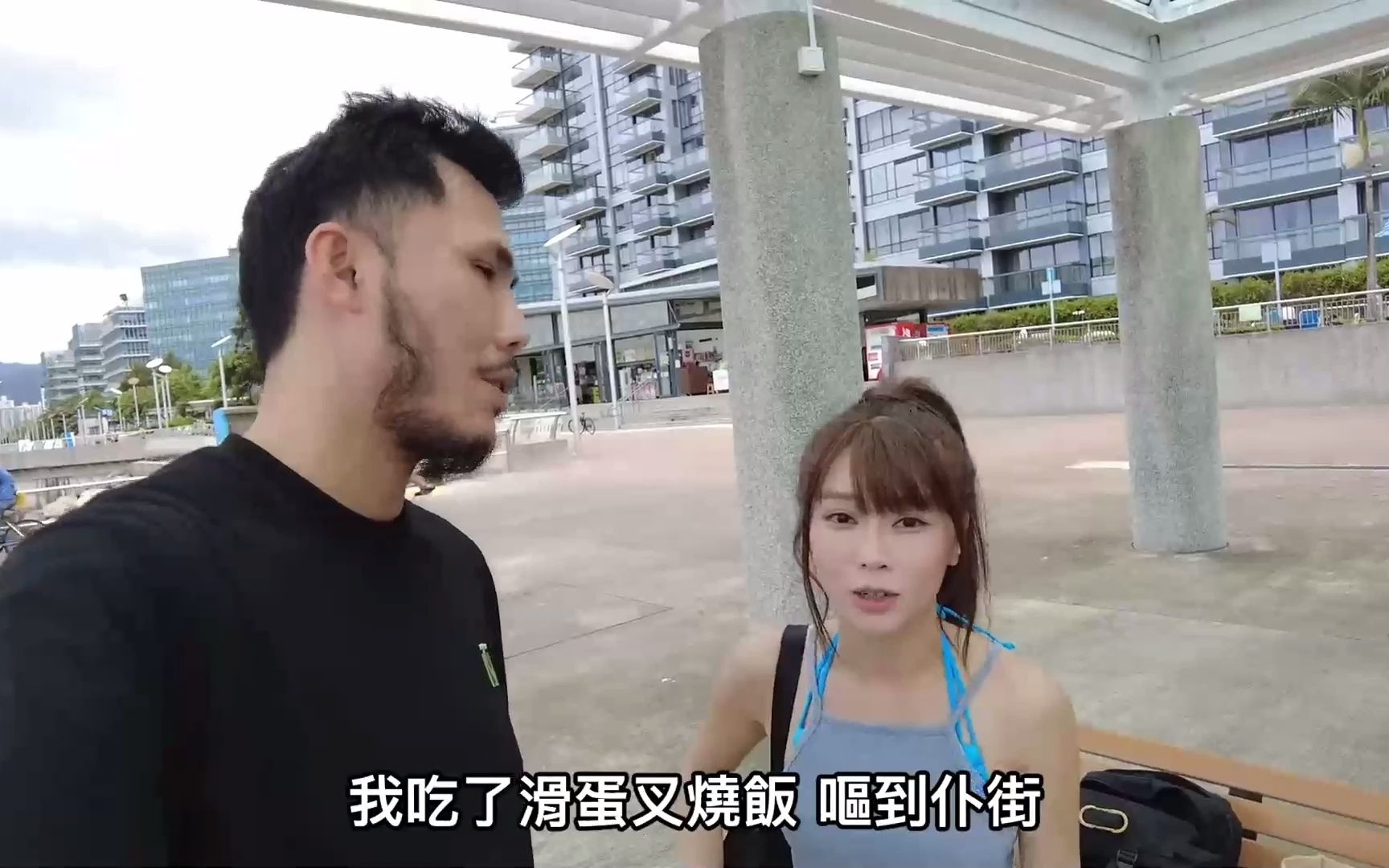 霍哥与女神初尝滑水感觉唔错vlog135 上集哔哩哔哩bilibili