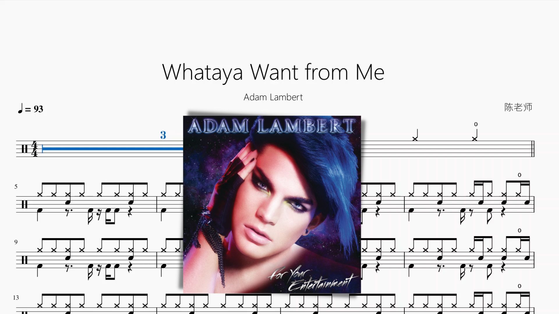 [图]Whataya Want from Me【Adam Lambert】动态鼓谱