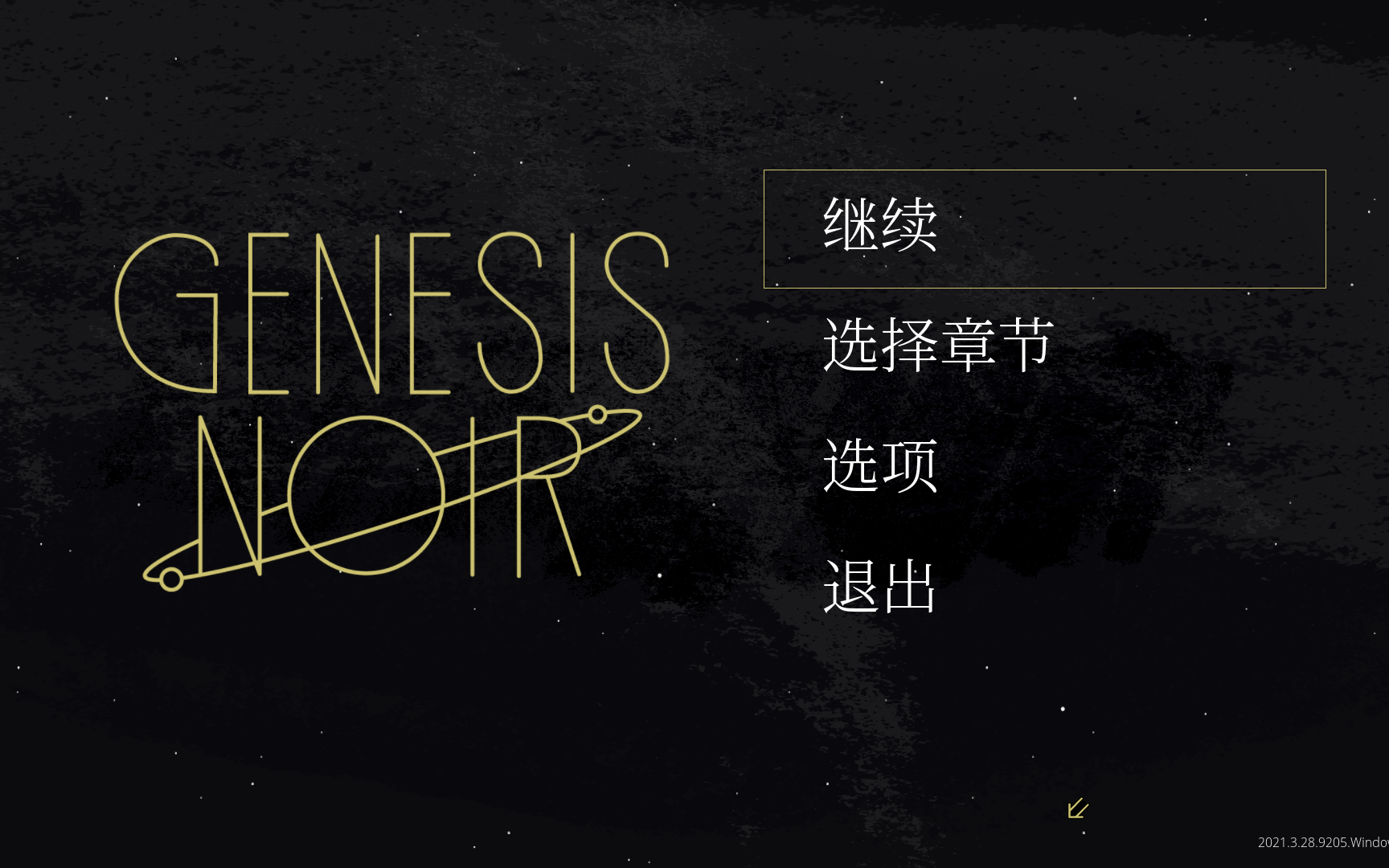 [图]Genesis Noir