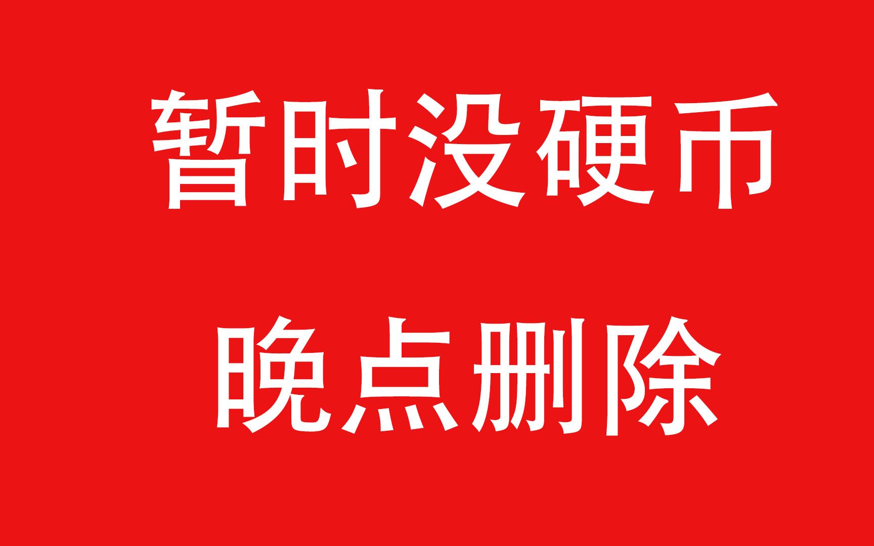 蒸恶心啊,XXXX直播偷学ok林仔技术,哦,还有zei种蹭子直播员网络游戏热门视频