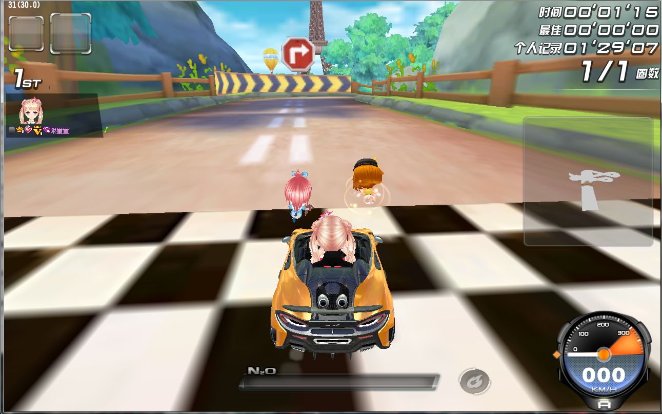 qq飞车:迈凯伦600lt