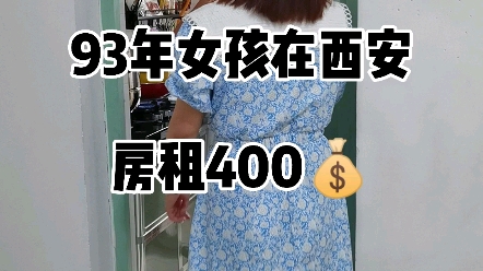 在西安住着400的公租房 强哥休息日 发了面 我下班和闺蜜三个人包了香喷喷的包子 吃的太满足了哔哩哔哩bilibili