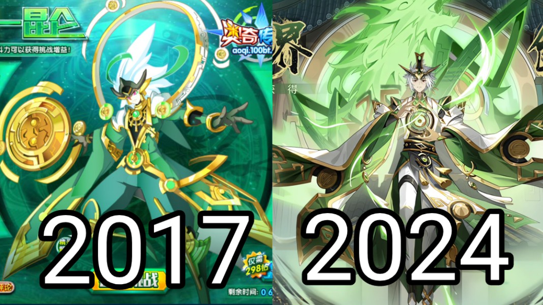 【奥奇传说】六道通灵的畜生道，毁天灭地的十二连击战神，旧时代的氪金贵族通灵师，创界之神扭转生灵万物，昆仑进化史-精益求精残影君-精益求精残影君 ...