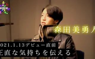 長妻怜央 搜索结果 哔哩哔哩 Bilibili 長妻怜央 搜索结果 哔哩哔哩 Bilibili