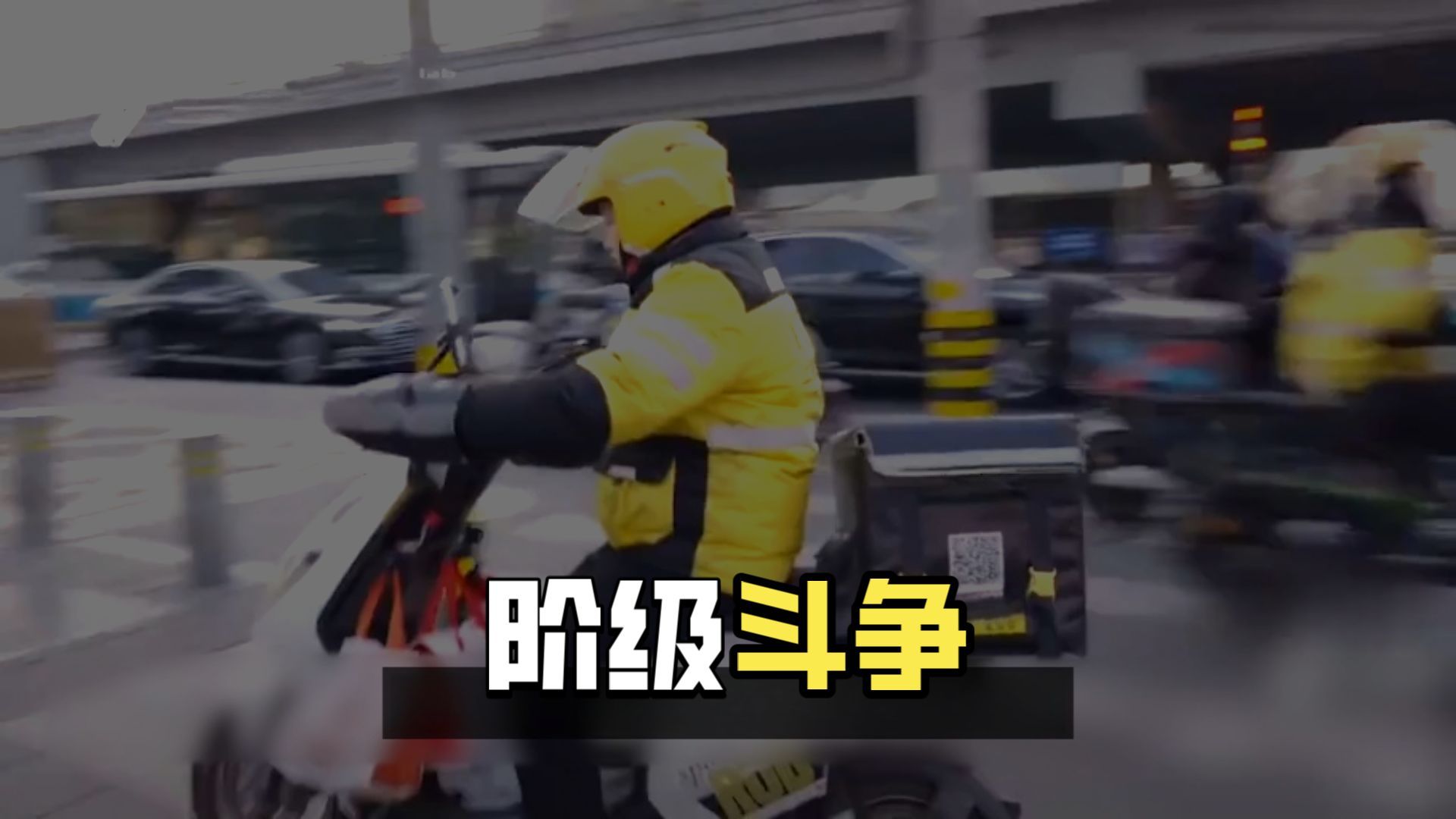 评懒澡的杰基关于按需分配的观点
