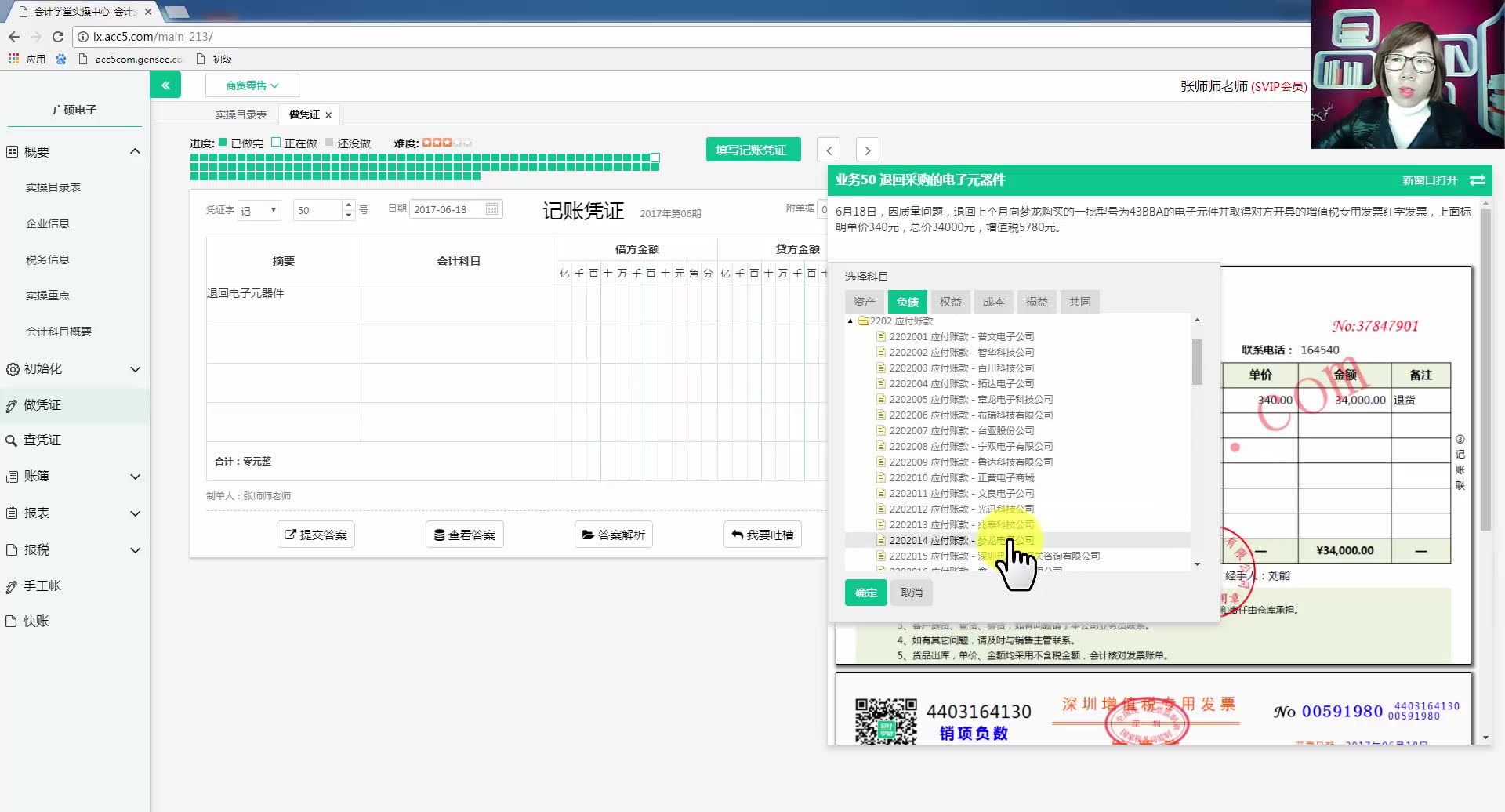 行政事业单位收据行政事业单位产假行政事业单位会计法哔哩哔哩bilibili