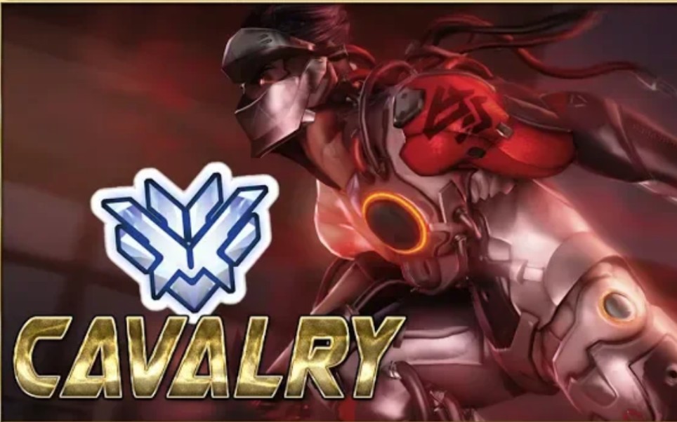 神速源氏cavalry精彩集锦overplay