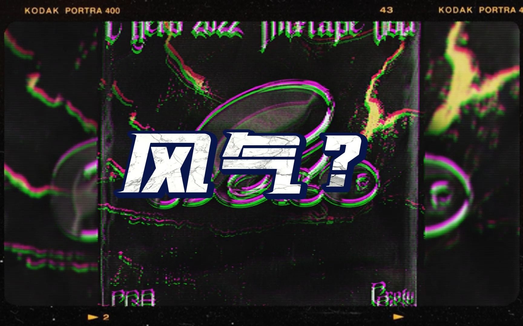 风气？原来最大的懂哥他们也懂vibe-SwordsAndWalk-SwordsAndWalk-哔哩哔哩视频