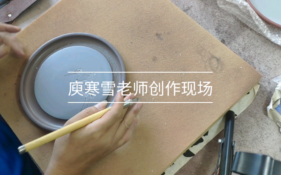 庾寒雪老师创作现场
