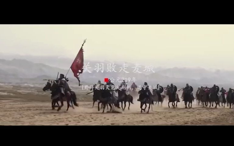 中国朝代历史表哔哩哔哩bilibili