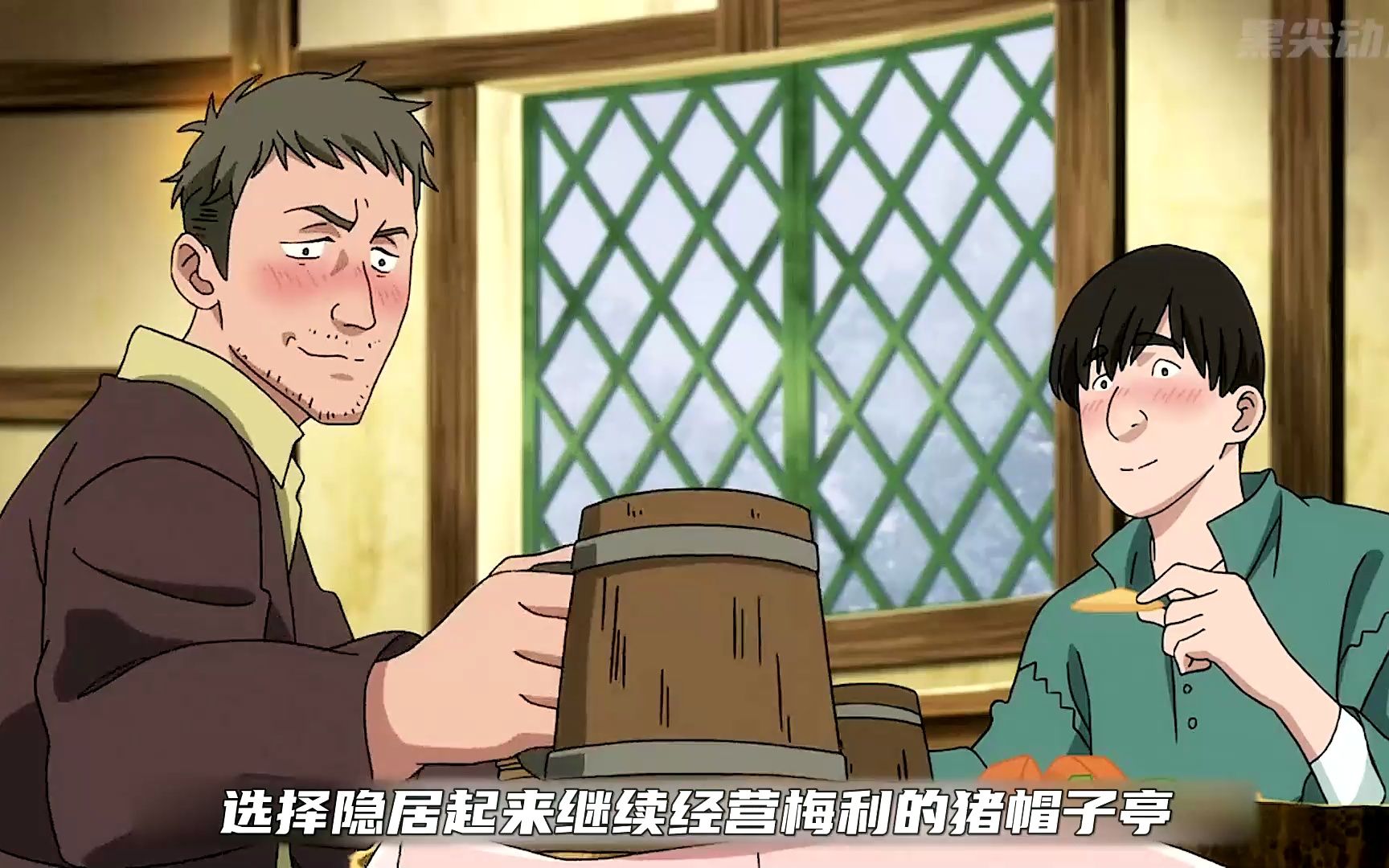 老婆还要从小培养#动漫解说 #二次元 #七人传奇