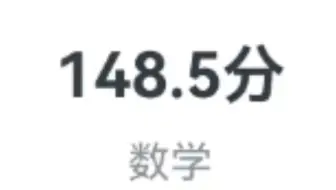 当各科老师看到我的成绩时：