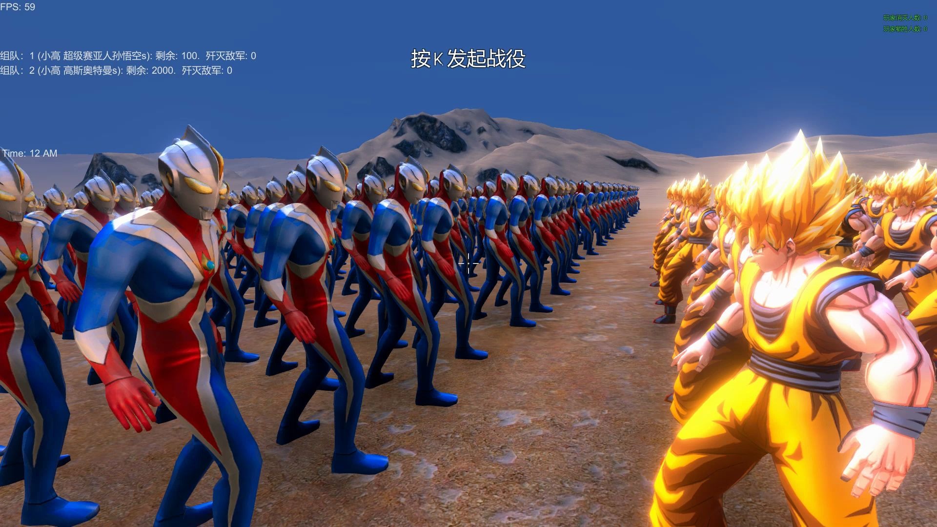 活动作品100名超级赛亚人孙悟空vs2000个高斯奥特曼结果会如何