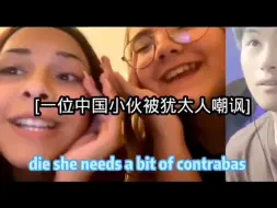 禁止种族歧视