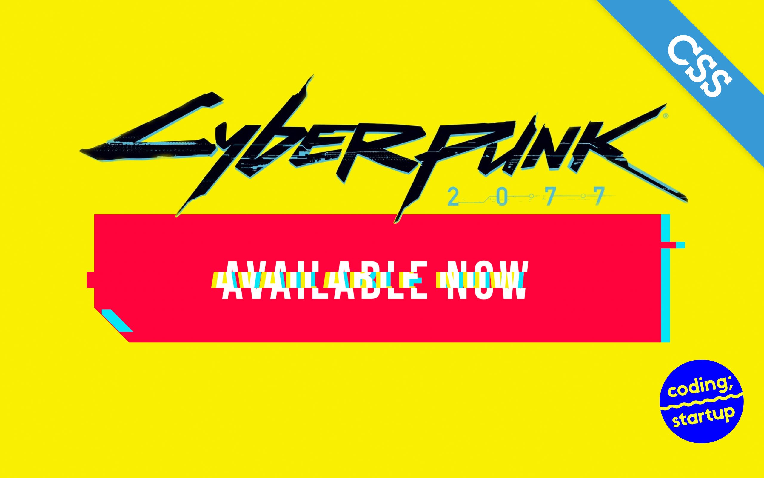 纯css制作赛博朋克2077"故障风"按钮