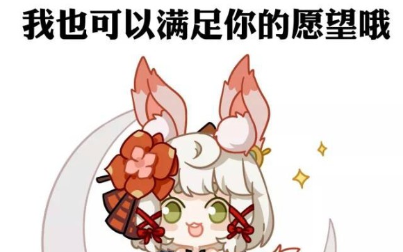 决战!平安京  追月神连招的小技巧