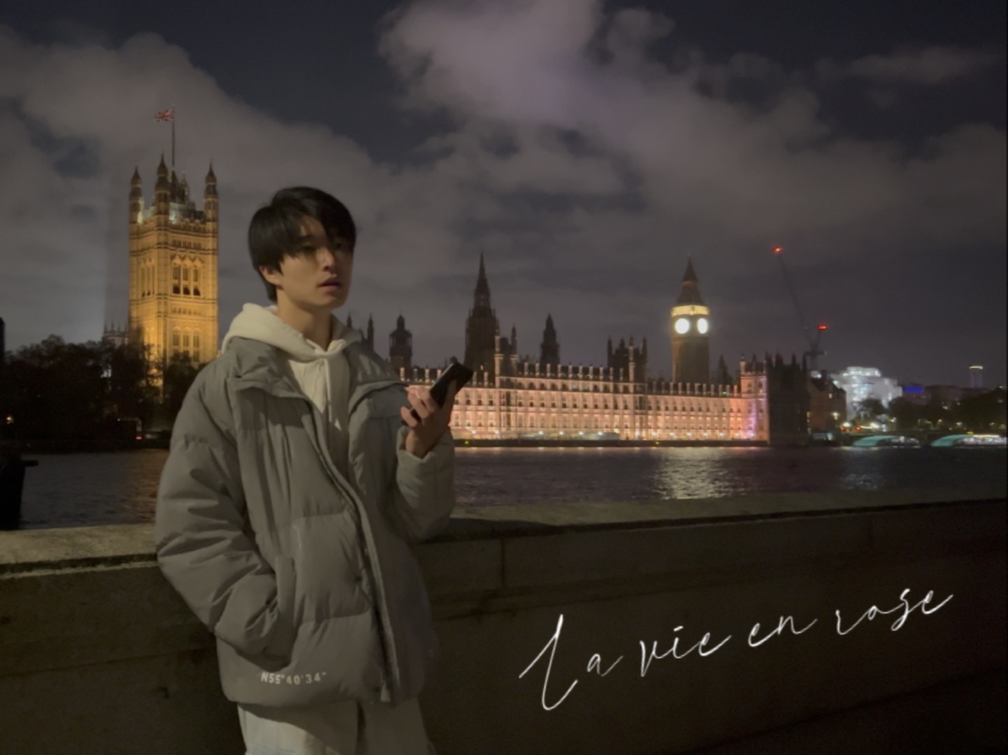 b站跨年晚会观众招募|清唱la vie en rose