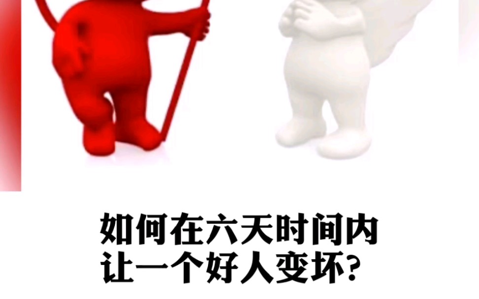 时好时坏 B站