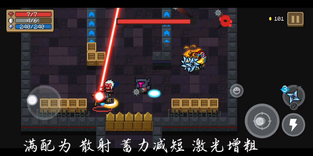 活动作品元气骑士无敌电弧手里剑