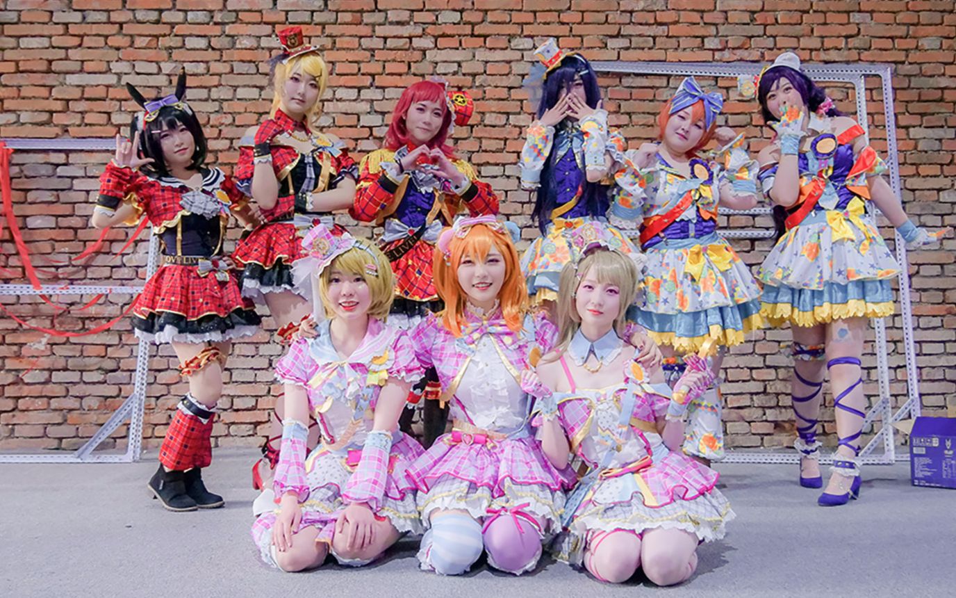 chinajoy东北赛区哈尔滨赛区漫延部落逐梦school idol 圈圈圈