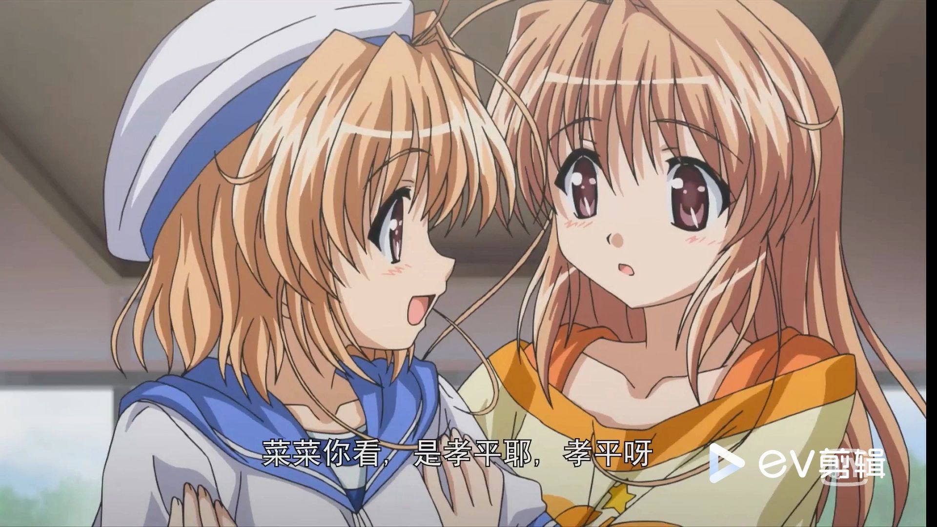 人与吸血鬼的爱情故事,赤之约束