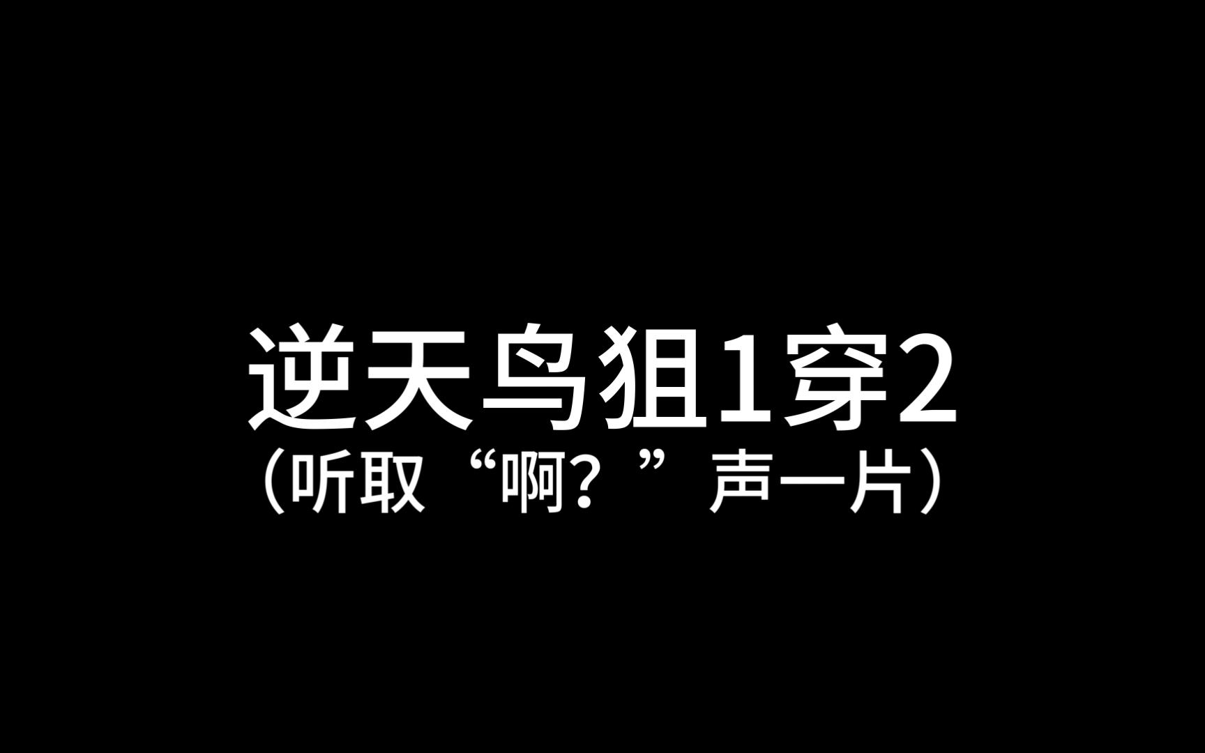 论让组排队友开麦交流的方式网络游戏热门视频