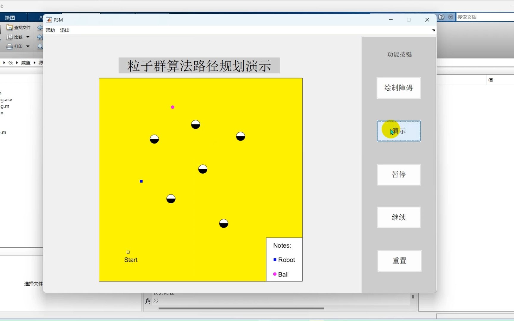 149基于matlab的A星算法和PSO算法实现路径规划动画演示,具有GUI界面,可自主生成障碍物.移动靶路径规划.程序已调通,可直接运行.哔哩哔哩...