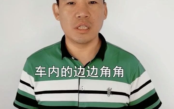 【杀菌灯】紫外线消毒灯最方便消毒吗?,在车内消毒灭菌,学习一些汽车保养知识,紫外线消毒灯消毒哔哩哔哩bilibili