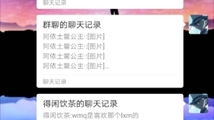 某某中学师生恋事件学生录音 哔哩哔哩 つロ干杯 Bilibili