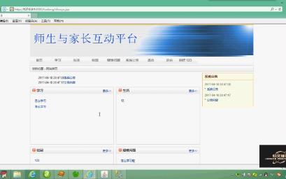 java项目开发jsp编程web师生与家长交流论坛myeclipse开发Mysql数据库计算机网页哔哩哔哩bilibili