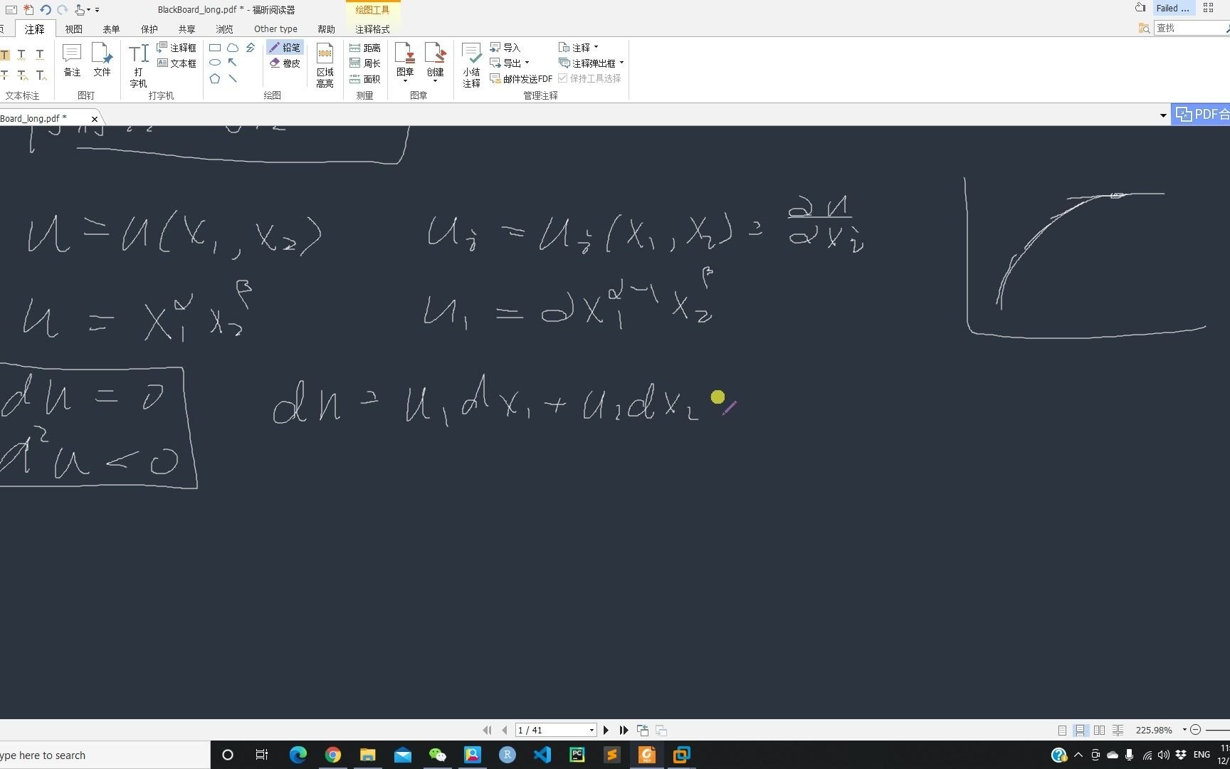 初识Hessian matrix 二阶条件(效用利润最大化)【微观经济学】哔哩哔哩bilibili