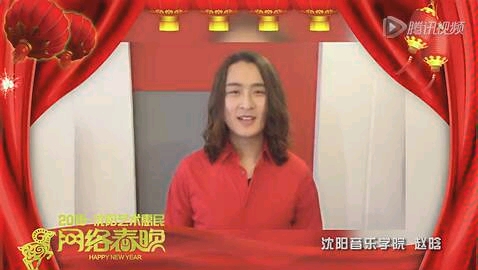 赵晗 网络春晚 《高点》哔哩哔哩bilibili